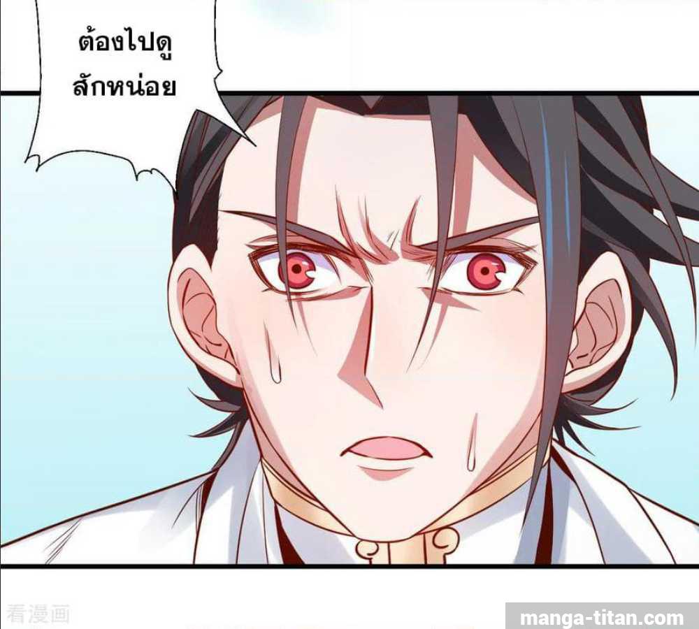 อ่านมังงะ อ่านการ์ตูน